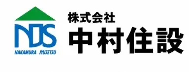 株式会社中村住設